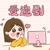 八蛋影视无限制vip版 八蛋影视无限制vip版